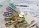 Теплоснабжающие организации Челябинской области получат 1,2 бюджетных миллиарда для установления льготных тарифов жителям 