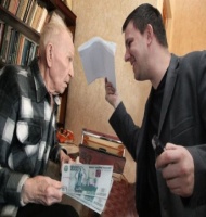 "Золотые" счётчики. Как мошенники обманывают пенсионеров "Золотые" счётчики. Как мошенники обманывают пенсионеров