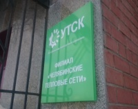 Жителей челябинских домов с теплосчётчиками огорошили цифрами в квитанциях Жителей челябинских домов с теплосчётчиками огорошили цифрами в квитанциях